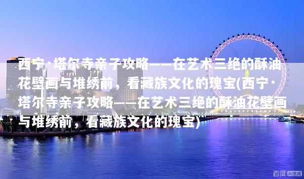 文章配图