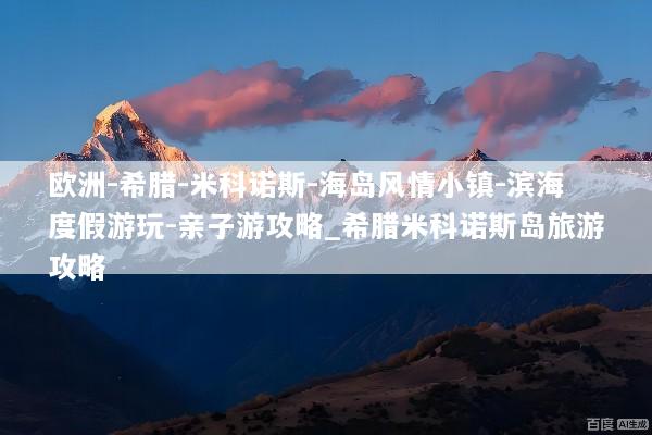 文章配图