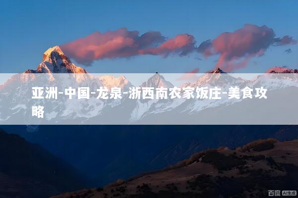 文章配图
